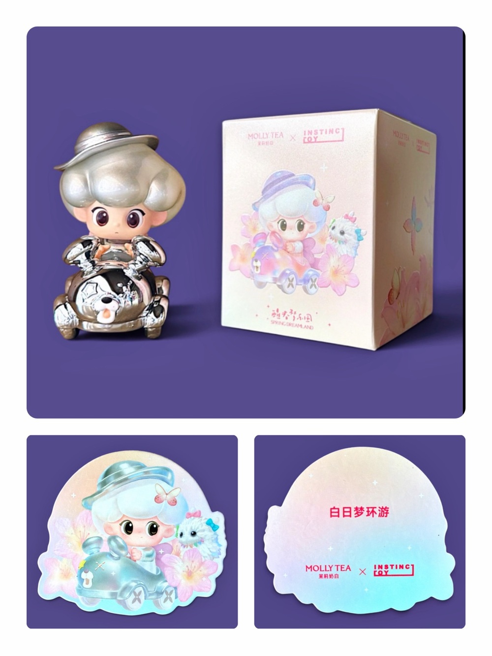 Molly Tea x INSTINCTOY Spring Dreamland Series Figurine Booma Car